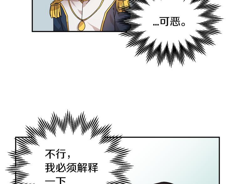 第4话 好吃的蛋糕65