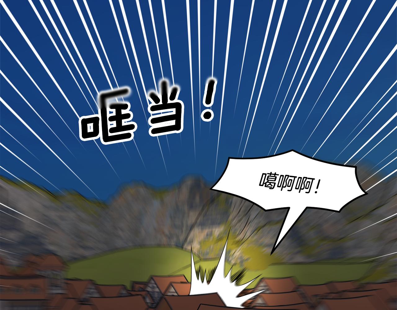 第94话神力消失1