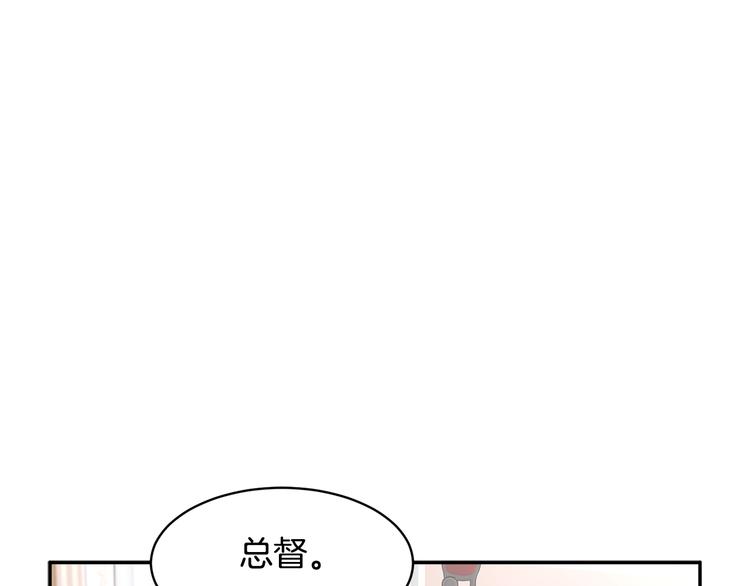 第67话财务长官的怀疑121
