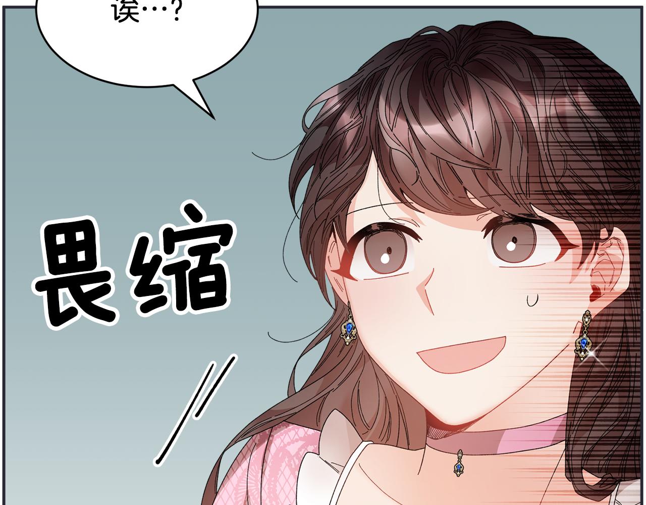 第100话前往神殿78