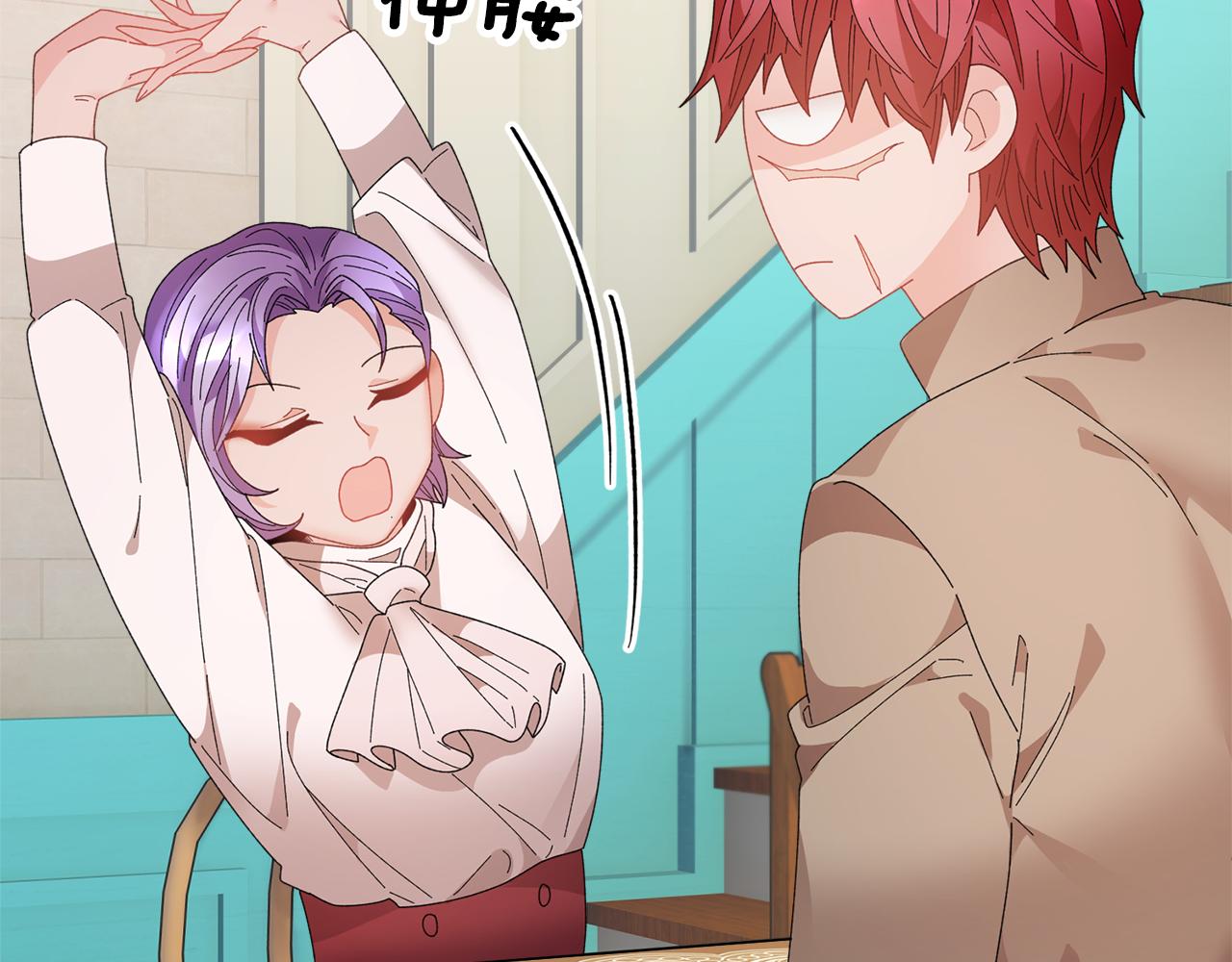 第89话气氛被打断41
