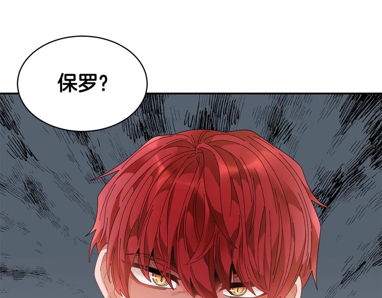 第72话怀疑被驳回145