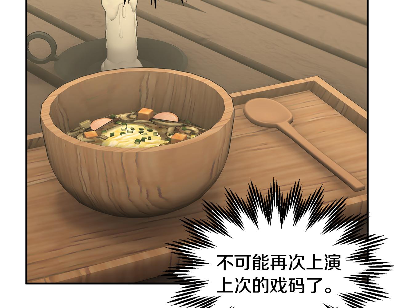 第104话转移囚禁地10