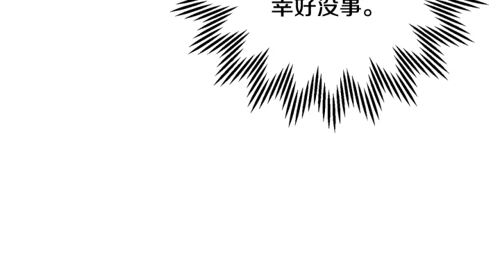 第79话神女的疑惑39