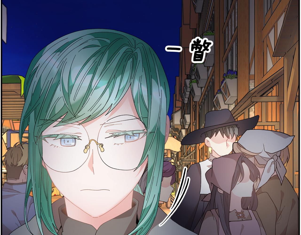 第88话被跟踪118
