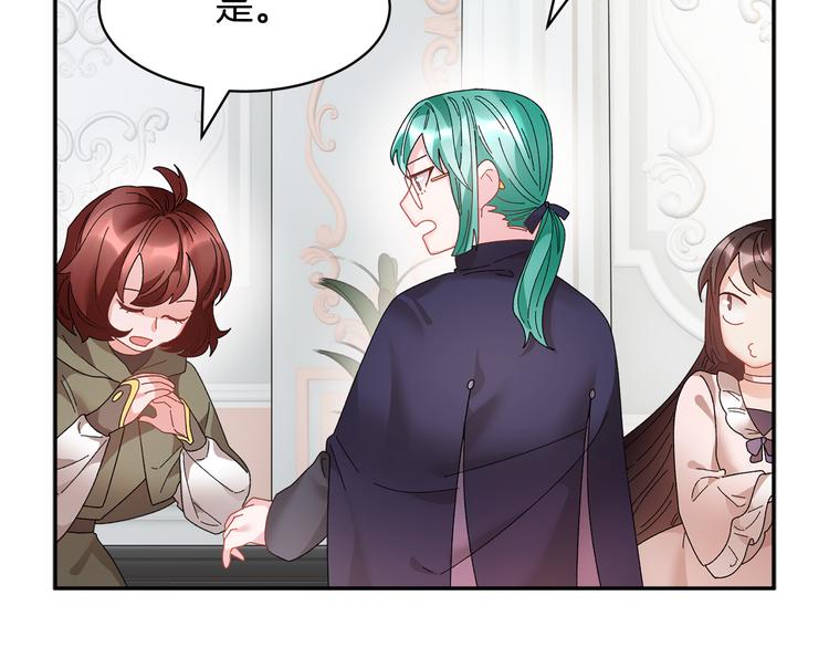 第63话能担责的父亲161