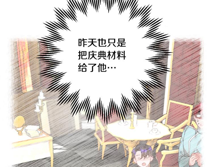 第63话能担责的父亲88