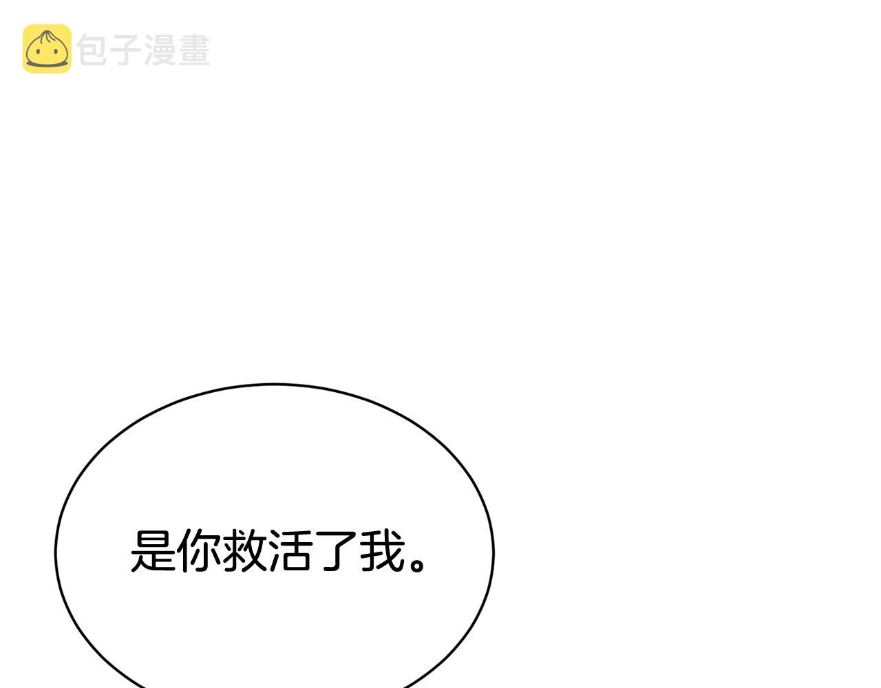 第102话甜蜜互动71