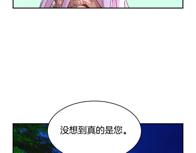 第7话 哪里不一样了23