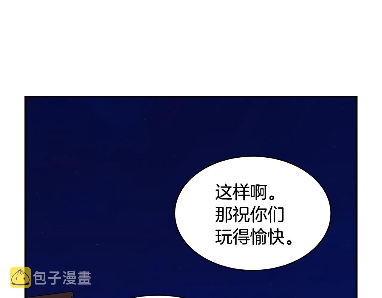 第86话情侣关系70