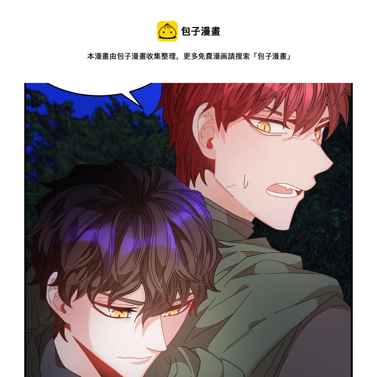 第105话爆炸12