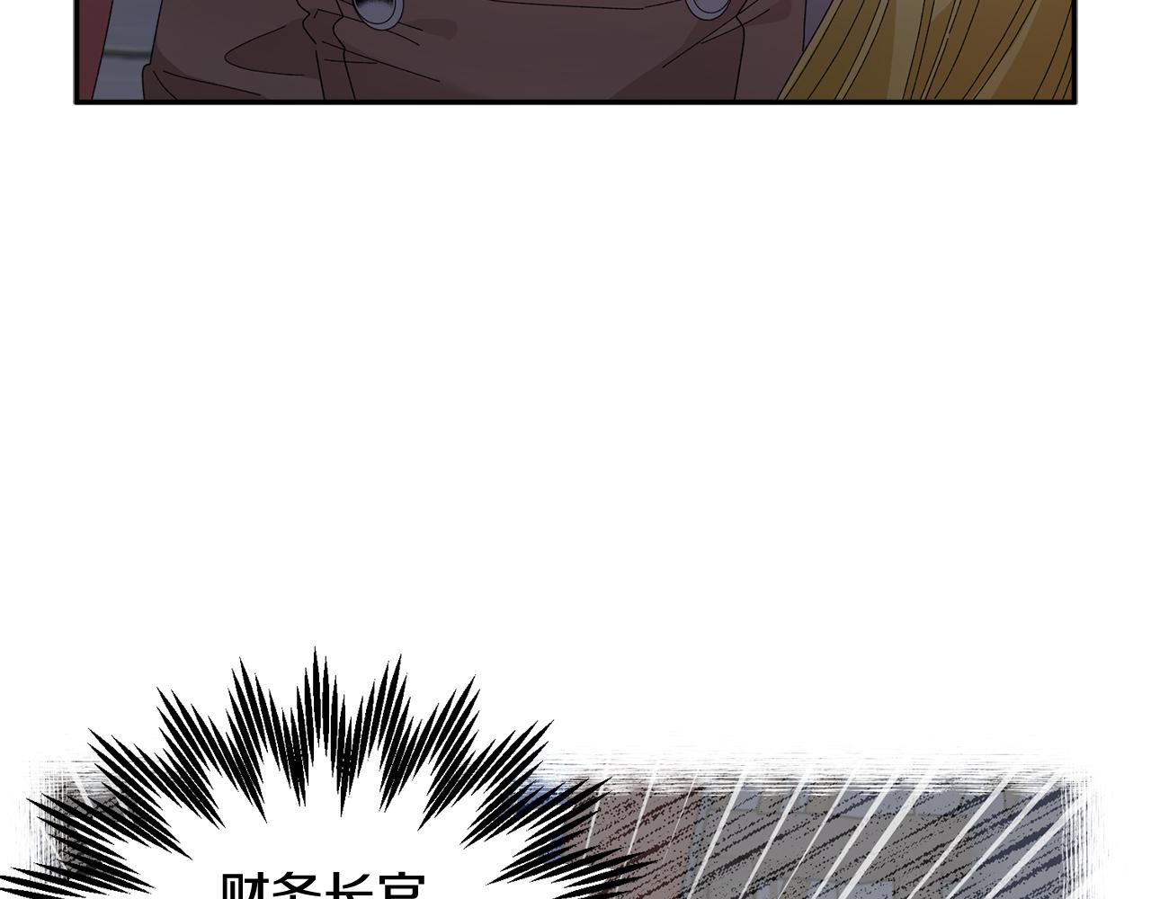第91话神女救人20