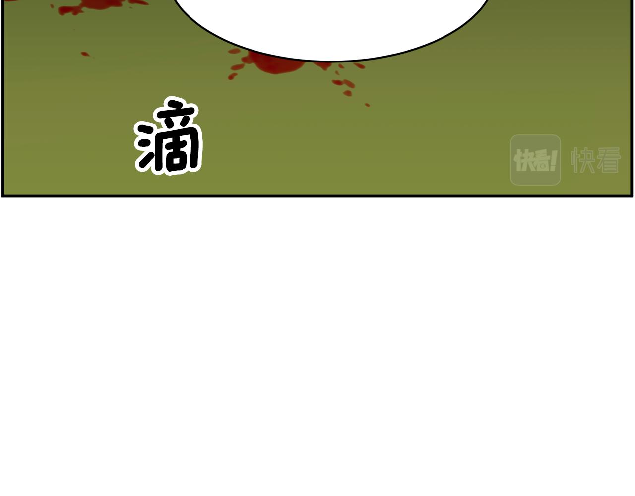 第90话危险危险78