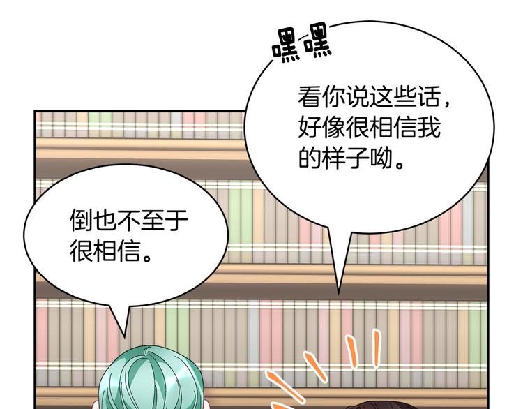 第69话总督很可疑67