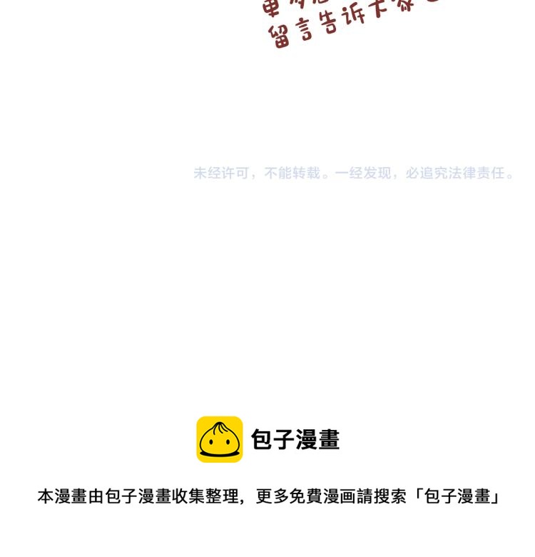 第83话盛装去约会167