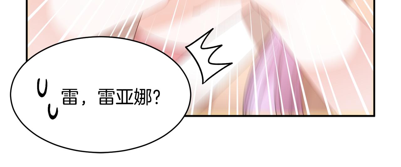 番外二  忙碌的皇后33