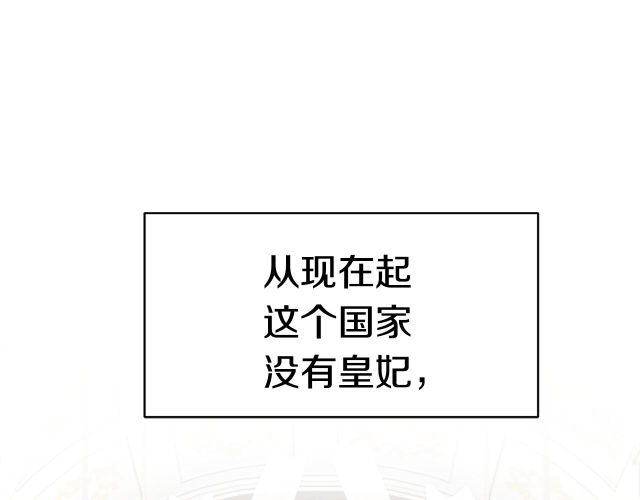 第125话 大婚典礼179