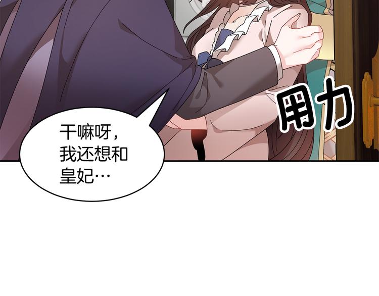 第63话能担责的父亲127