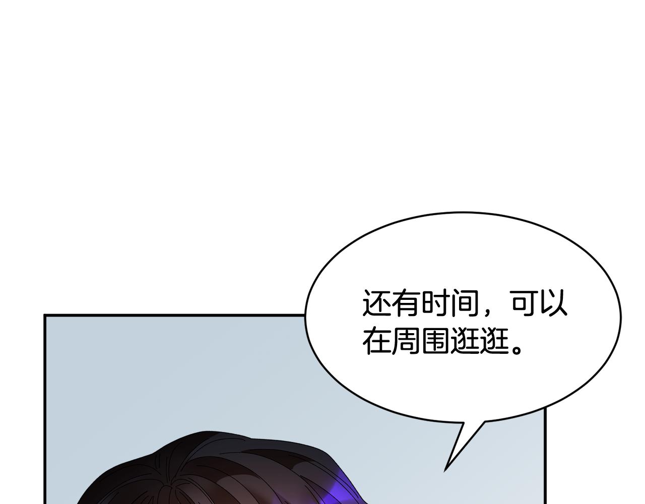 第86话情侣关系90