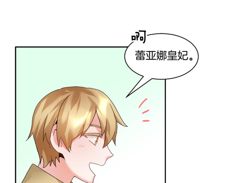 第7话 哪里不一样了103