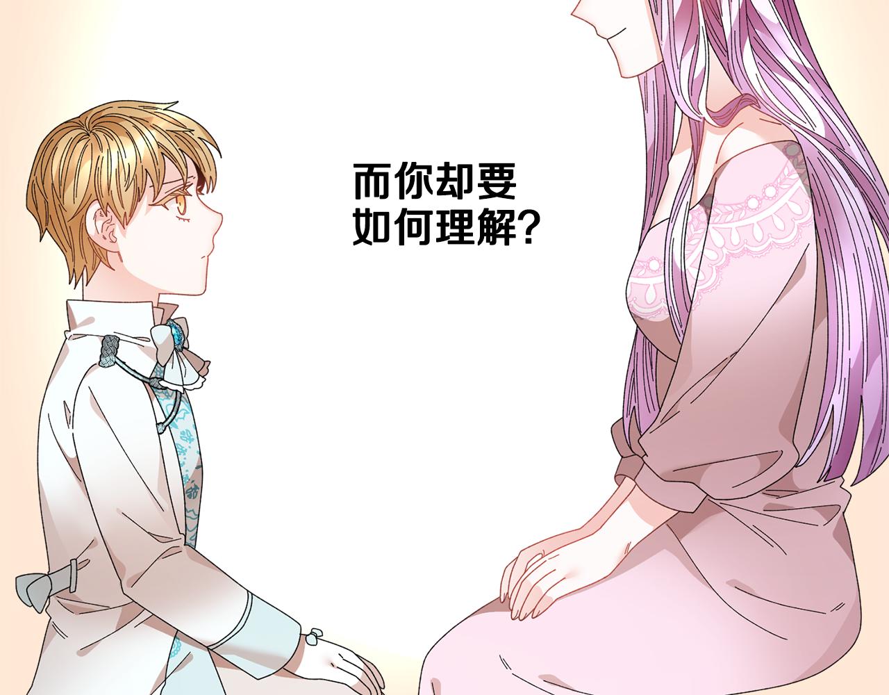 第106话皇帝驾崩34
