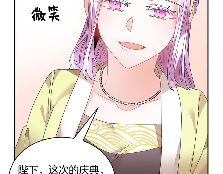 第75话庆典前夕33