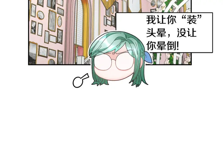 第79话神女的疑惑7
