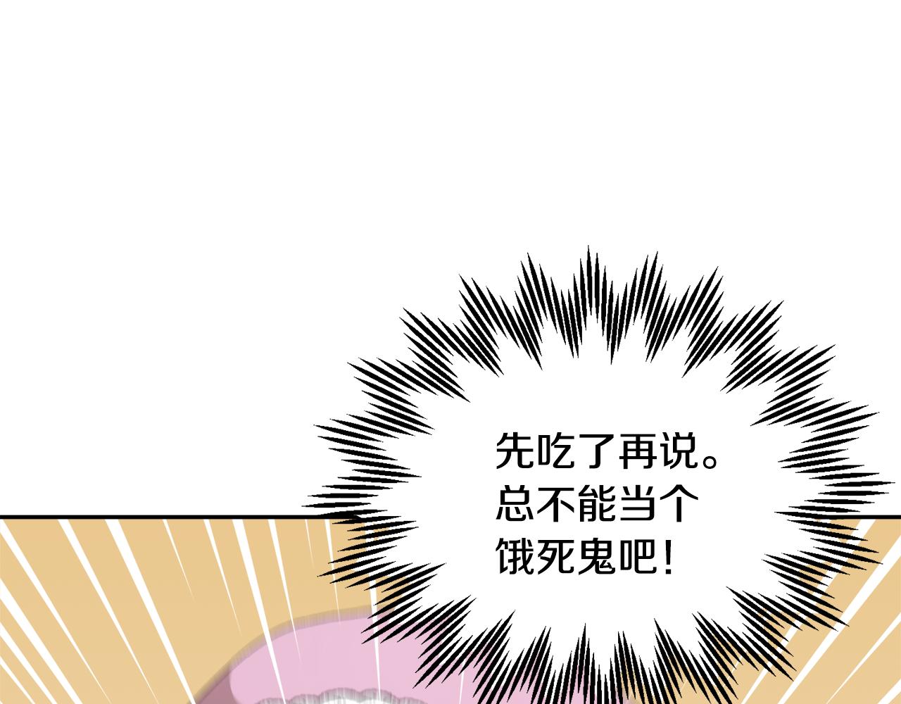 第88话被跟踪58