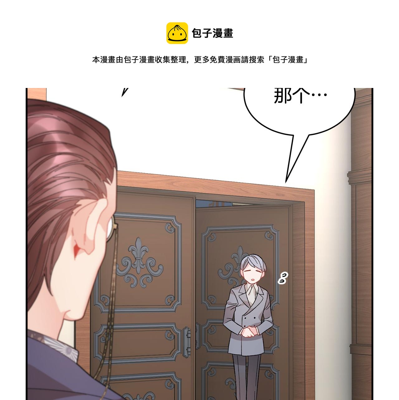 第108话跟我走68