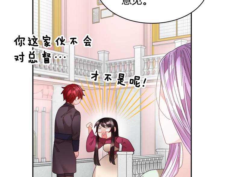 第73话诉苦98