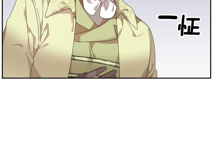 第69话总督很可疑120
