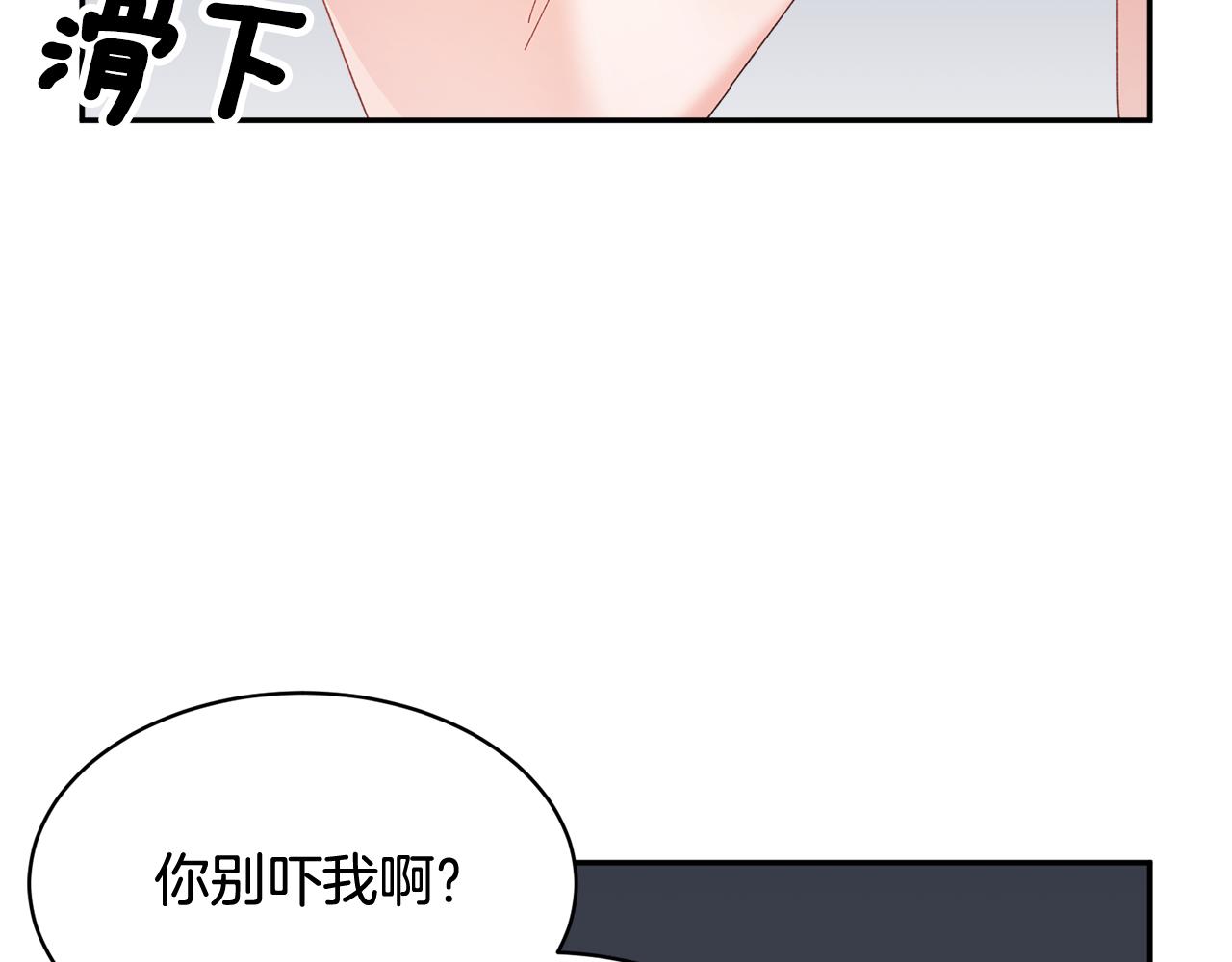 第91话神女救人145