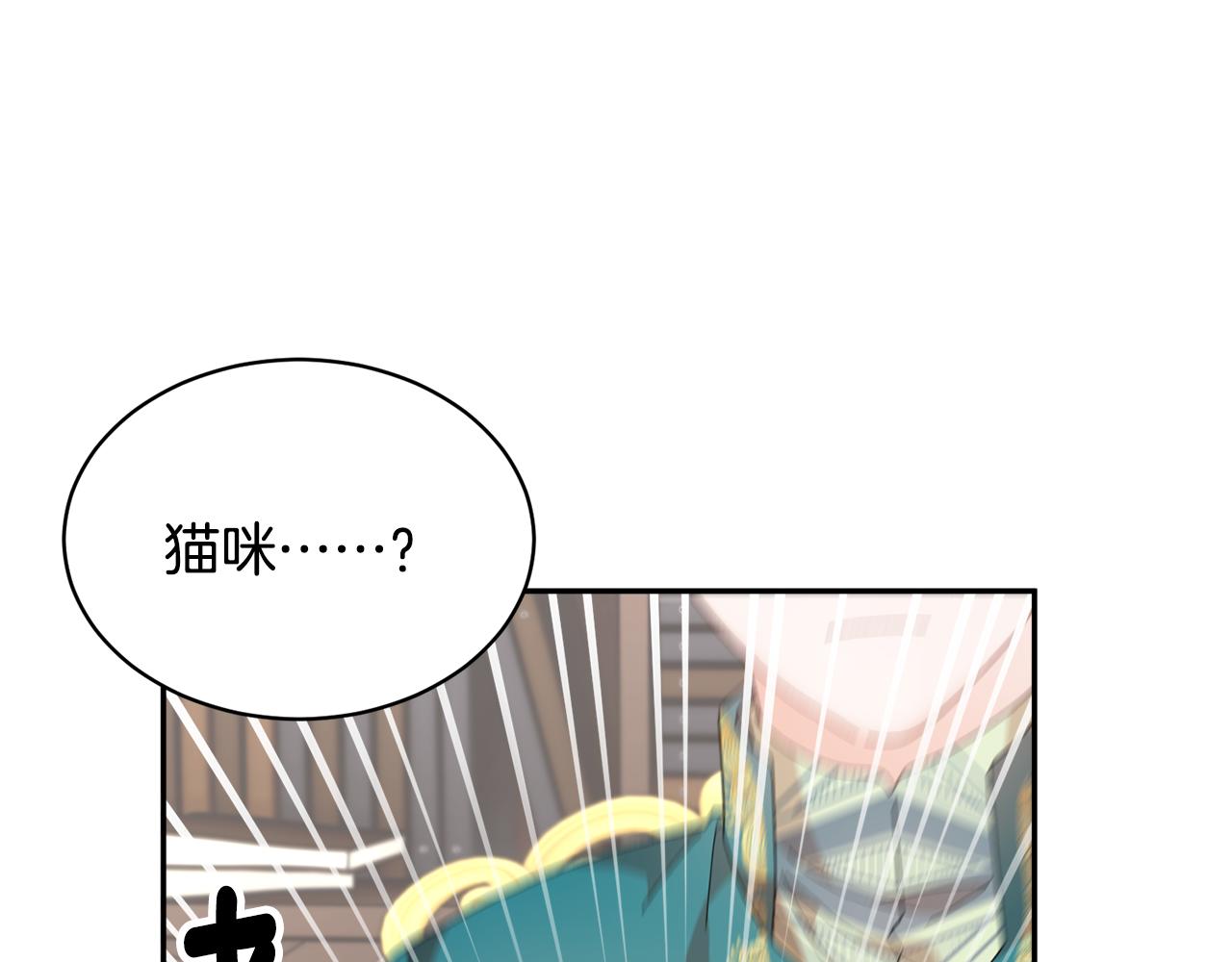 番外二  忙碌的皇后124