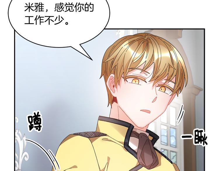 第65话吃点苦头132