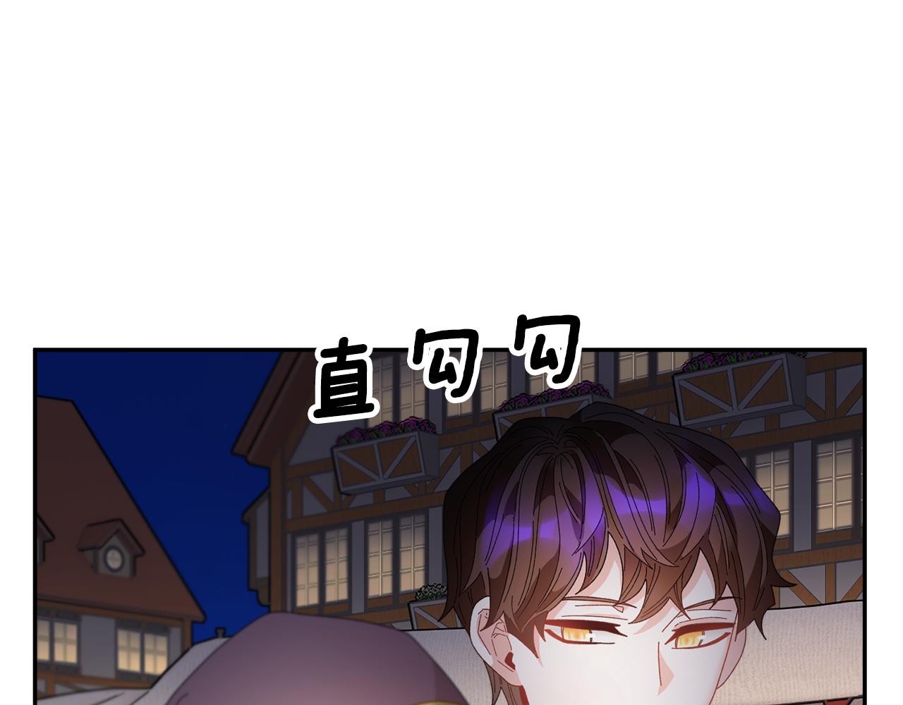 第87话吃吃喝喝25
