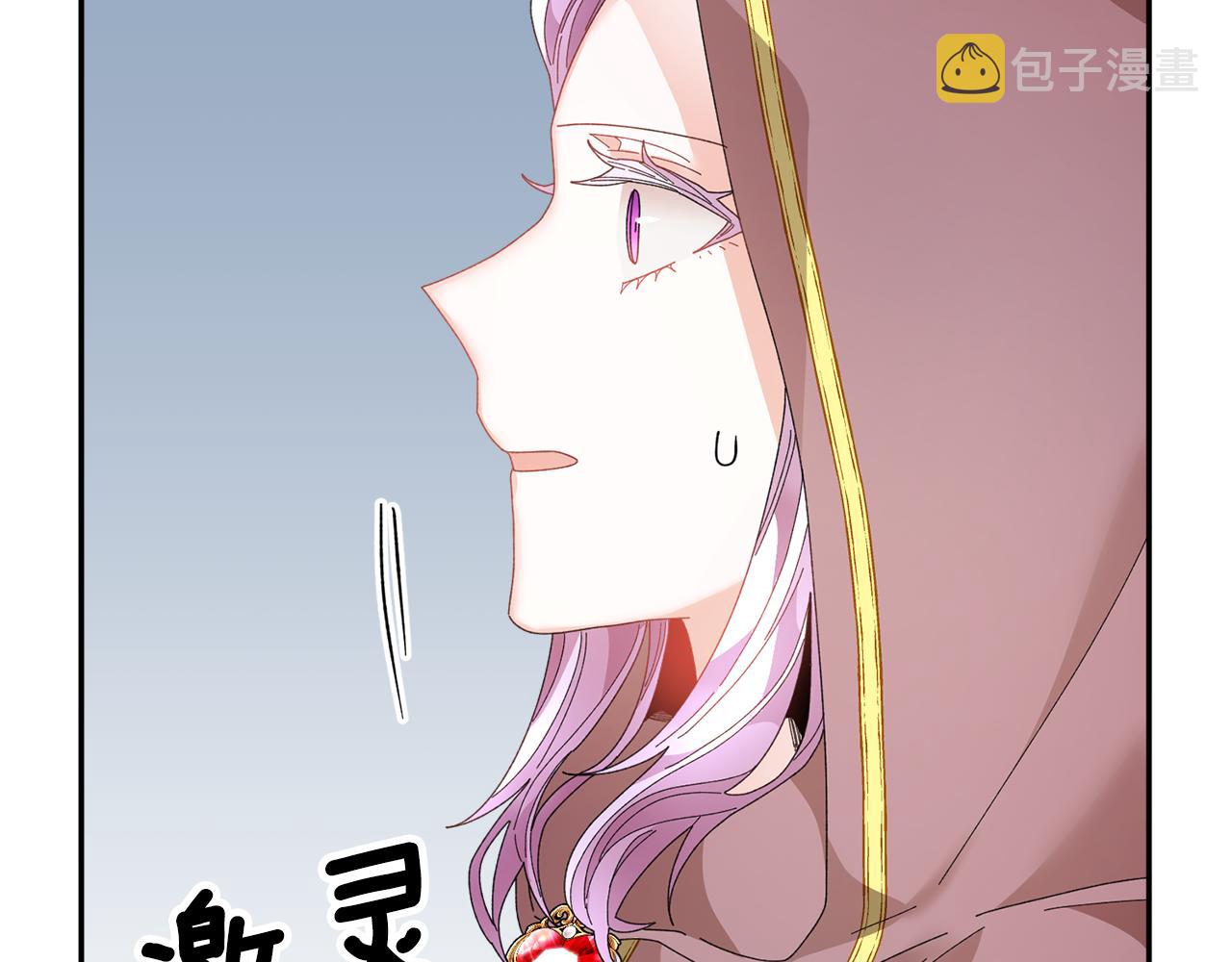 第89话气氛被打断109