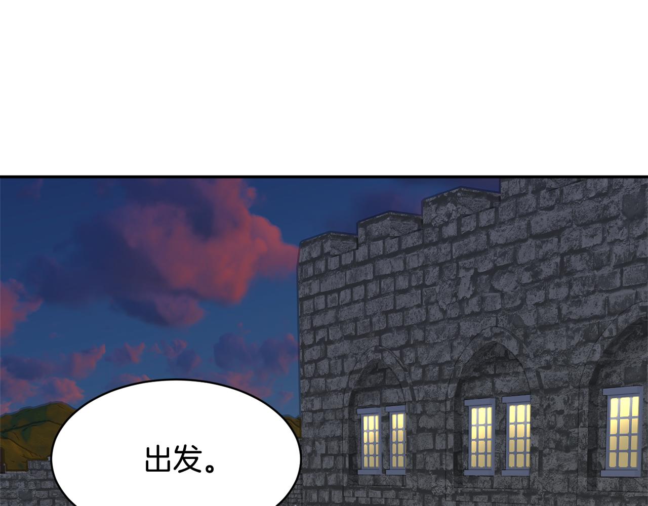 第104话转移囚禁地137