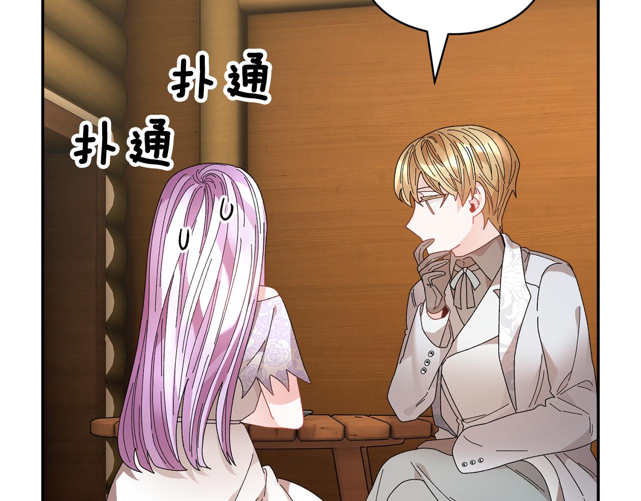 第101话无故消失128