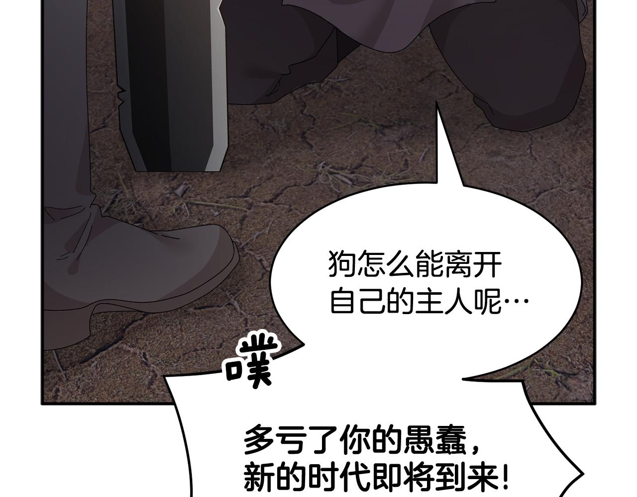 第105话爆炸82