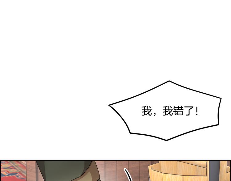 第63话能担责的父亲148