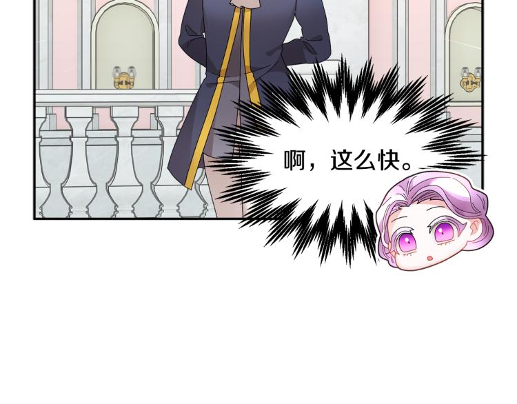 第77话亮相庆典48
