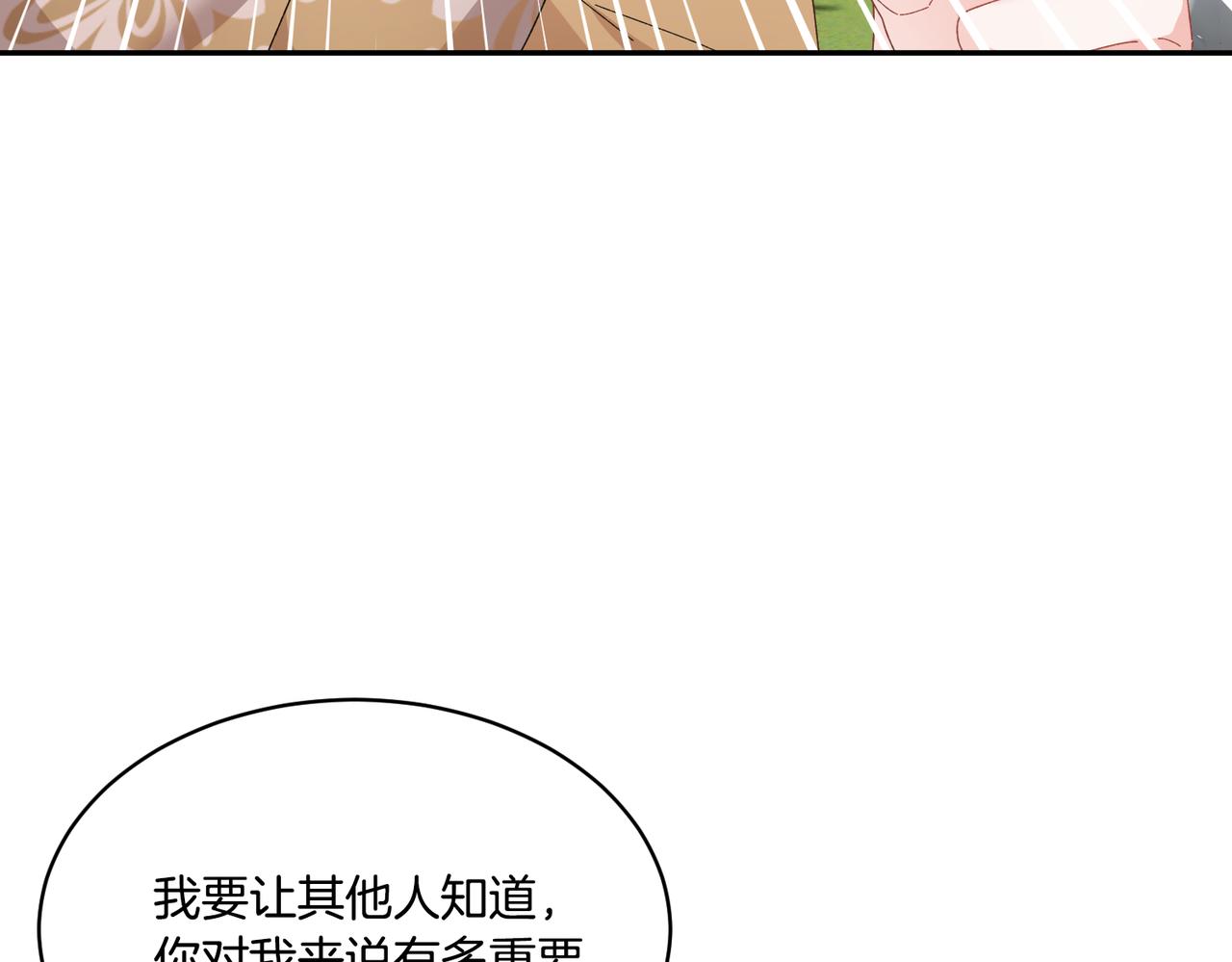 第124话答应116