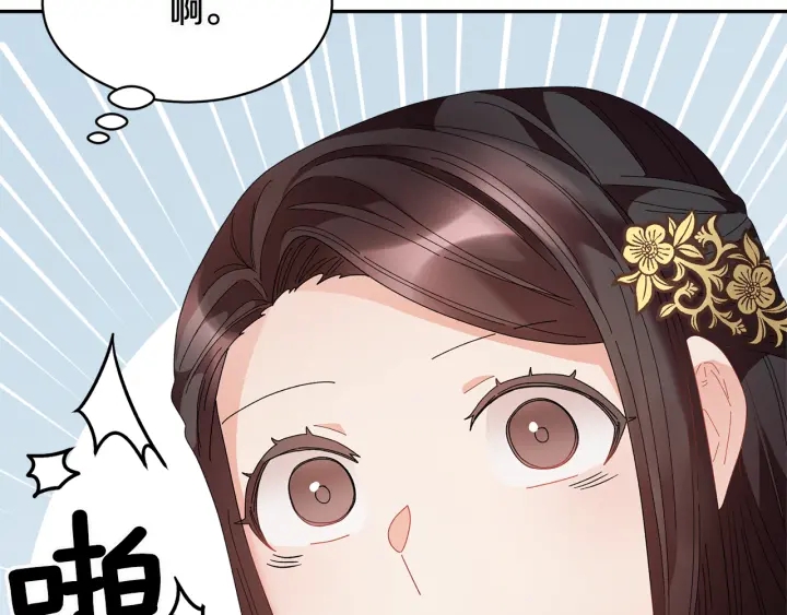 第78话宴会解围68