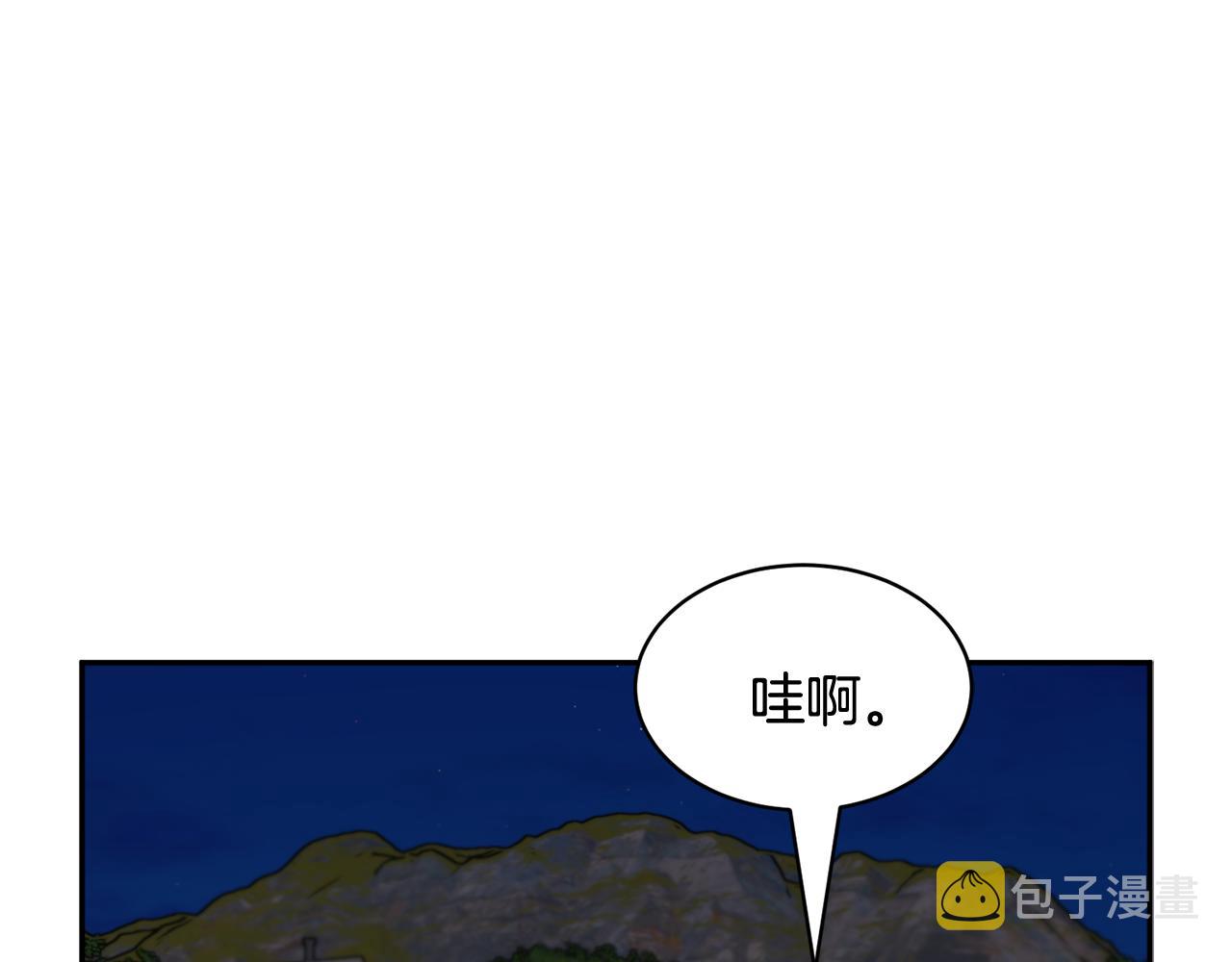 第90话危险危险93
