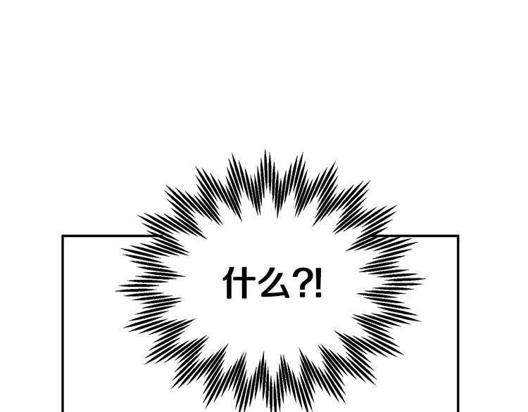 第68话皇宫秘闻78