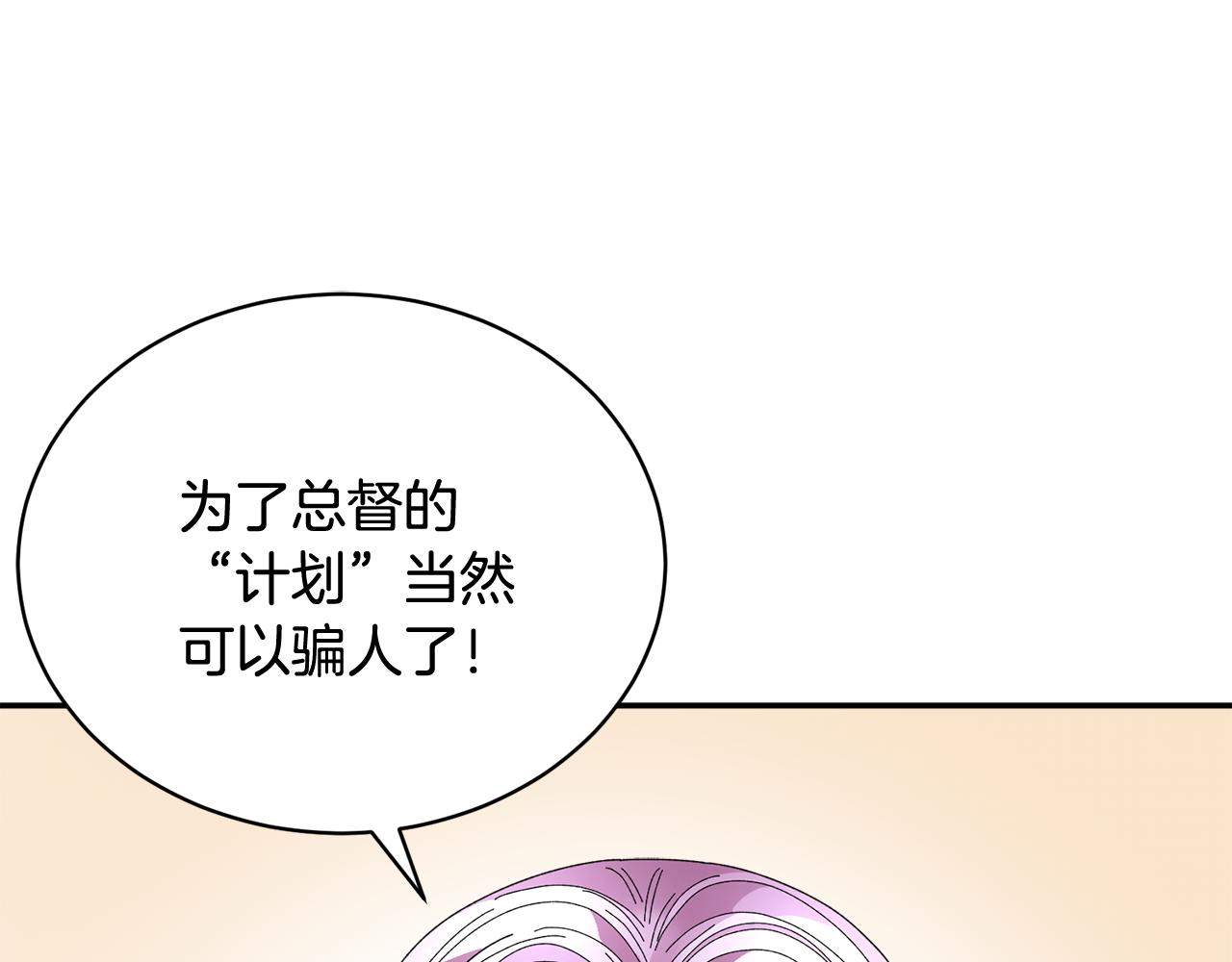 第107话送信85