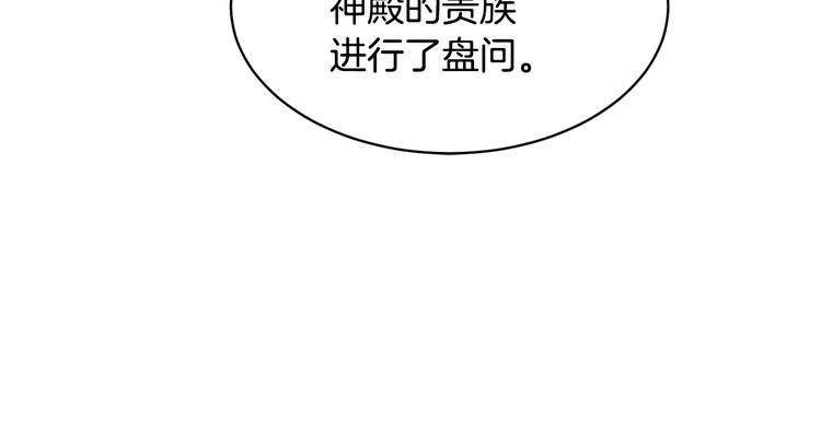 第67话财务长官的怀疑93