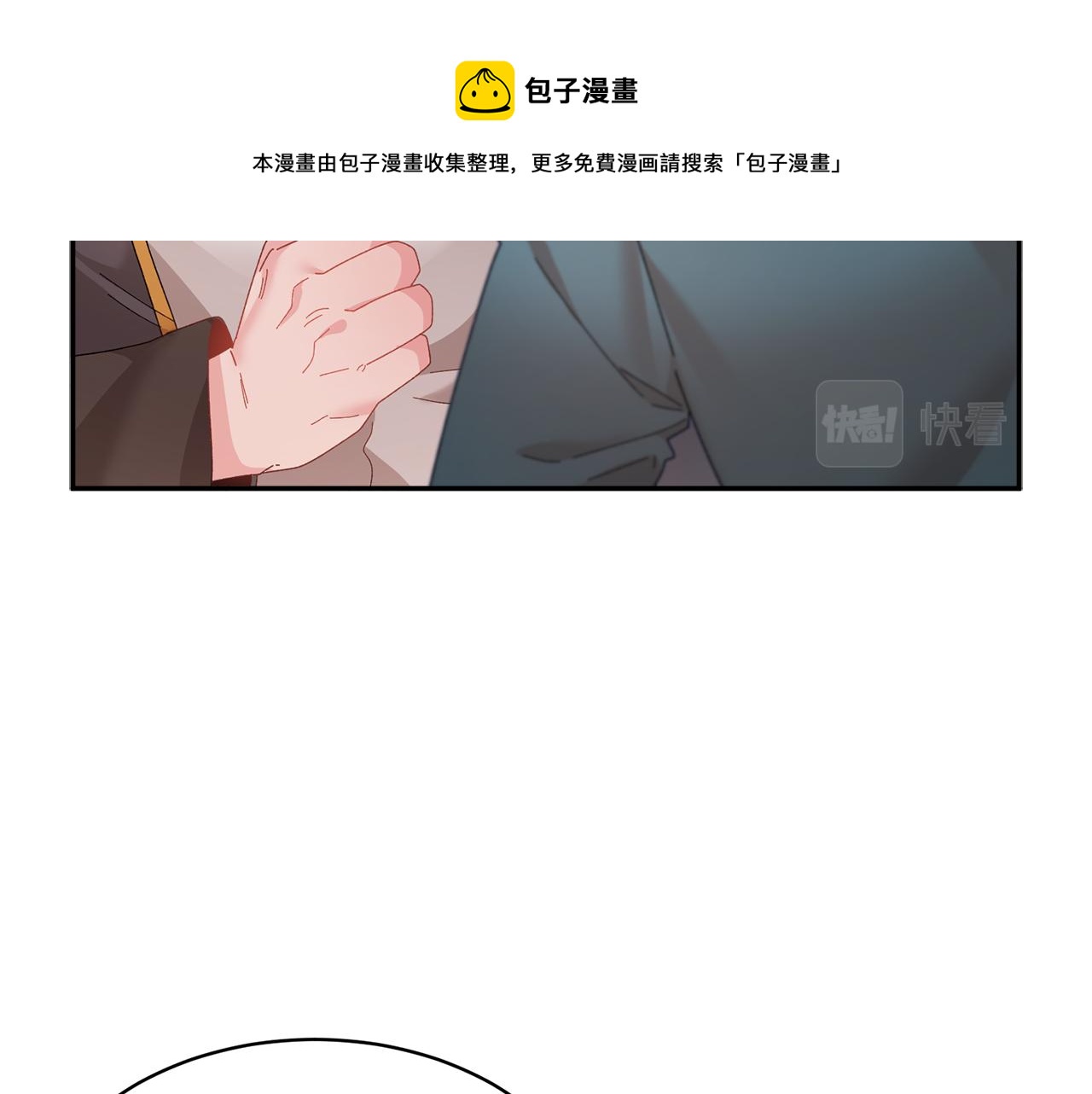 103话进一步威胁76