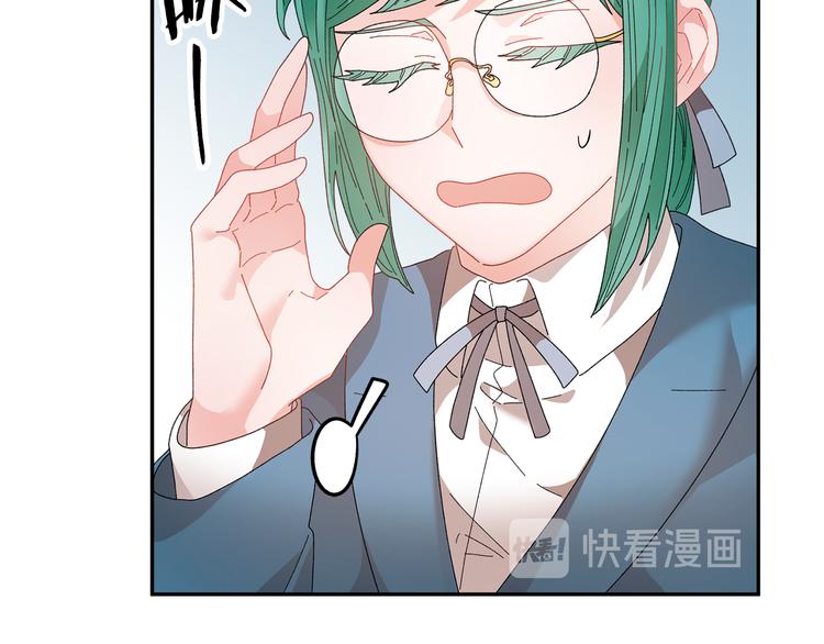 第74话流行词语10