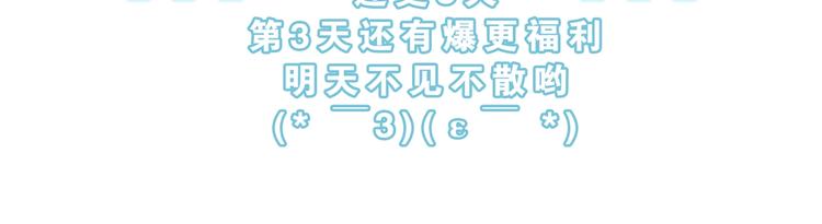 第1话 我很高贵！你不配~158